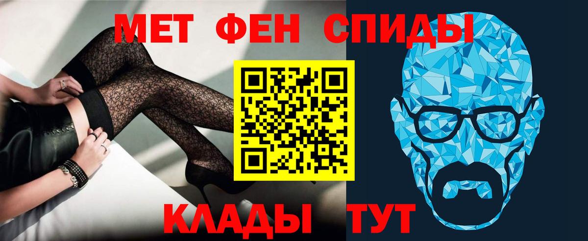АМФЕТАМИН Розовый Комсомольск-на-Амуре