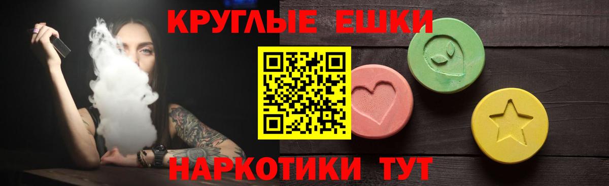 ЭКСТАЗИ  Вход с VPN  Комсомольск-на-Амуре  ЭКСТАЗИ ешки  Ecstasy 300 mg 