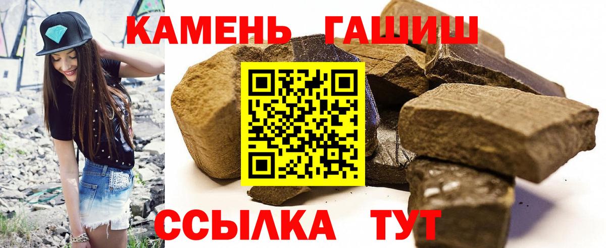 ГАШИШ Cannabis  купить наркотики сайты  Комсомольск-на-Амуре  ГАШ  Вход с VPN  Гашиш VHQ 