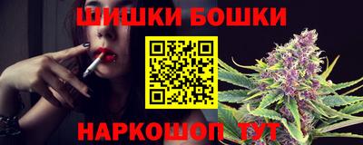 дистиллят марихуана Бузулук