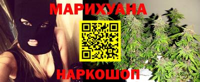 дистиллят марихуана Бузулук