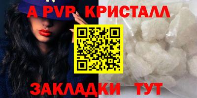 Альфа ПВП Бугуруслан