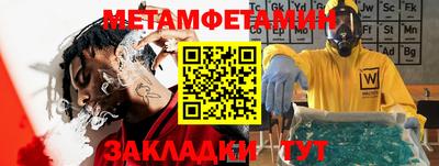 Альфа ПВП Бугуруслан