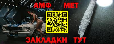 Альфа ПВП Бугуруслан