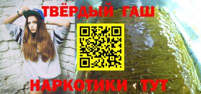 дистиллят марихуана Бузулук