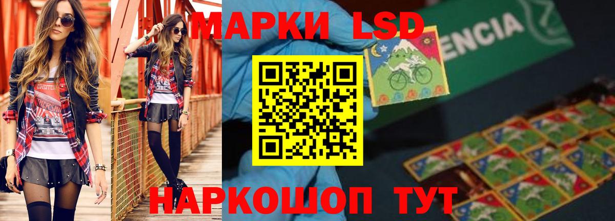 Лсд 25 экстази кислота  ЛСД экстази кислота  ЛСД экстази  Комсомольск-на-Амуре  Вход с VPN 
