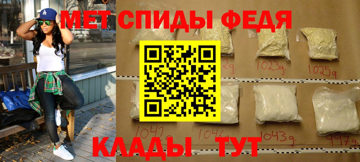 МЕТАМФЕТАМИН Декстрометамфетамин 99.9%  МЕТАМФЕТАМИН Декстрометамфетамин 99.9%  Вход с VPN  Комсомольск-на-Амуре 