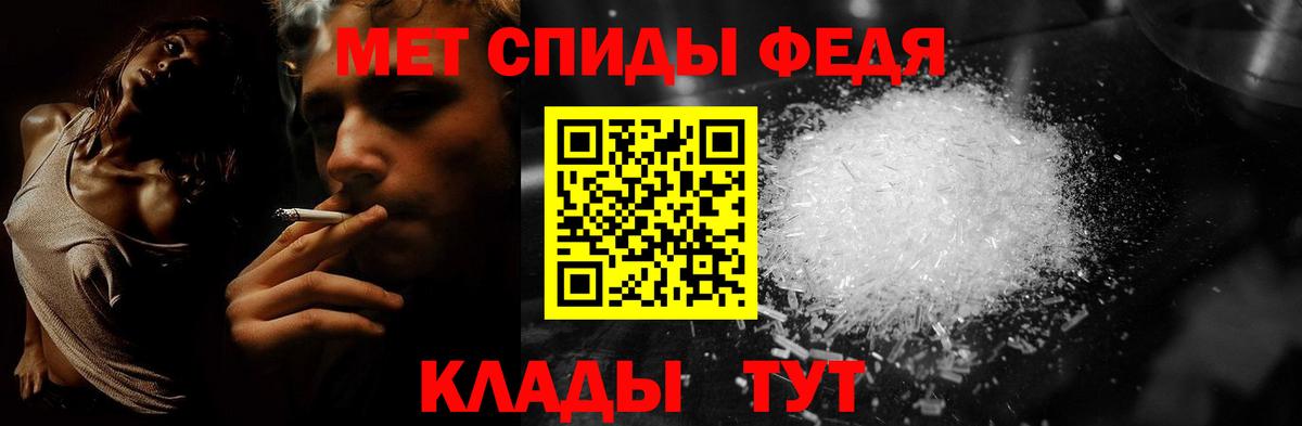 Метамфетамин винт Комсомольск-на-Амуре