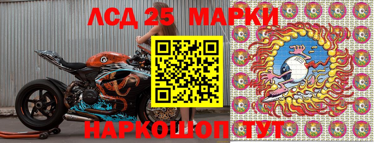 Наркотические марки  Марки NBOMe 1500мкг  Вход с VPN  Марки NBOMe 1500мкг  Комсомольск-на-Амуре 