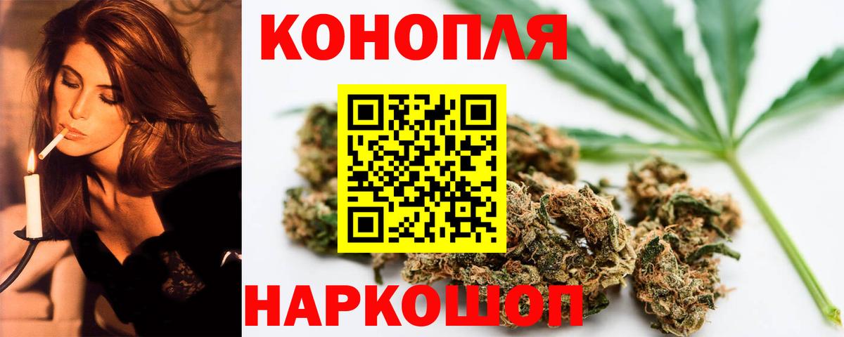 Конопля Amnesia Комсомольск-на-Амуре